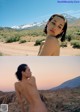 Kiko Mizuhara 水原希子, FRIDAY 2021.05.07-14 (フライデー 2021年5月7-14日号)